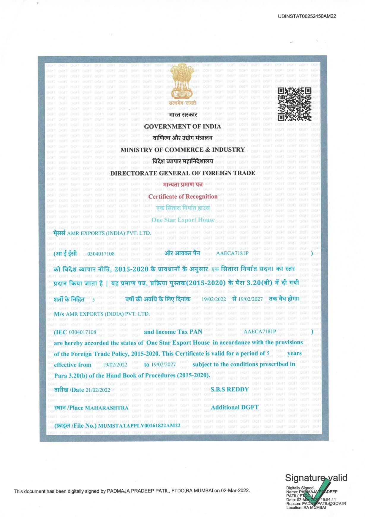 Export House Certificate